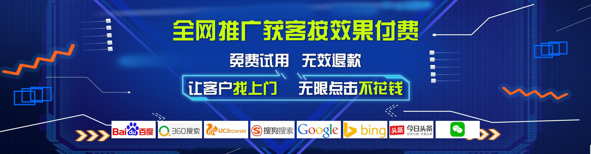 汉寿如何百度推广