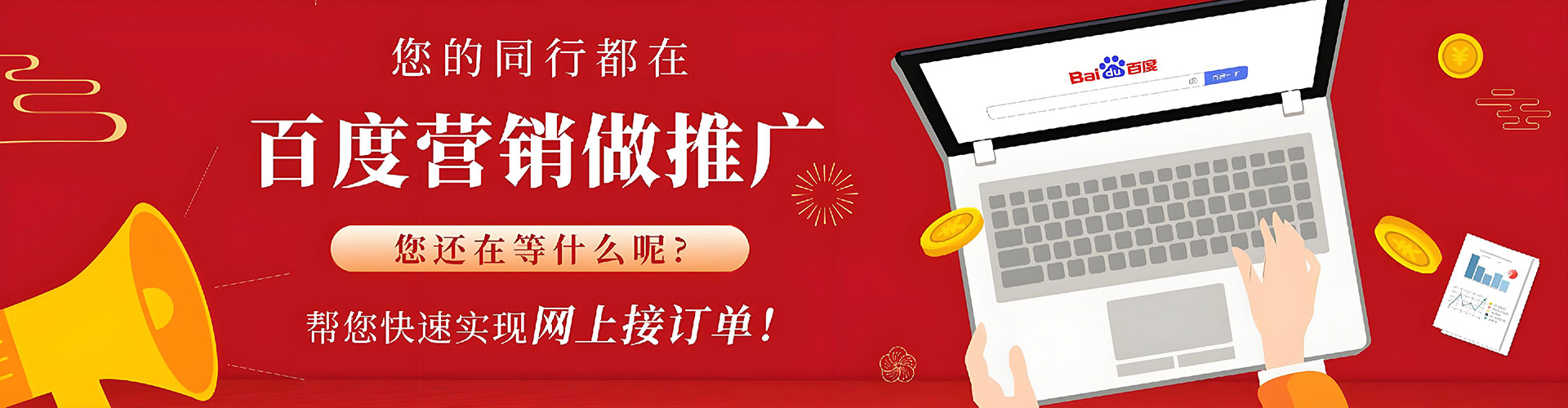 汉寿竞价排名